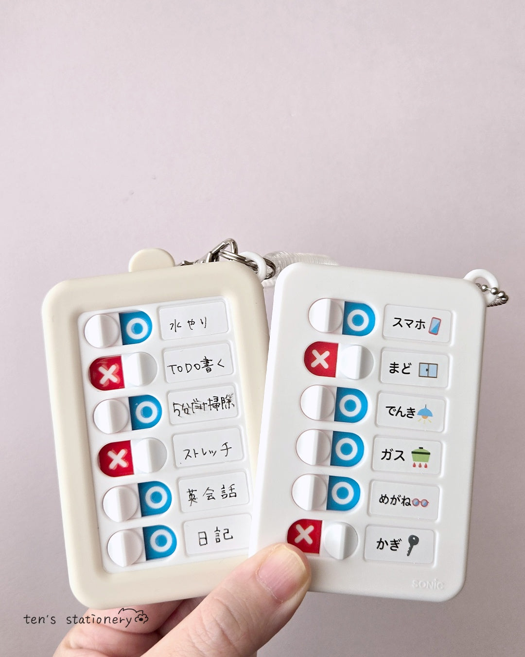 Oops-Proof TODO Checker Keychain / SONiC
