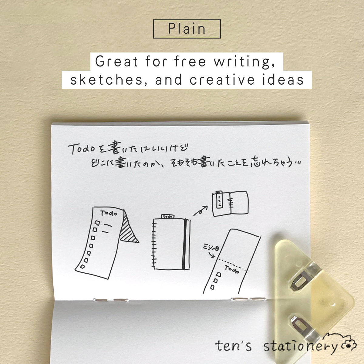 3-Pack MD Paper Notebook Light (A7 size) / Midori