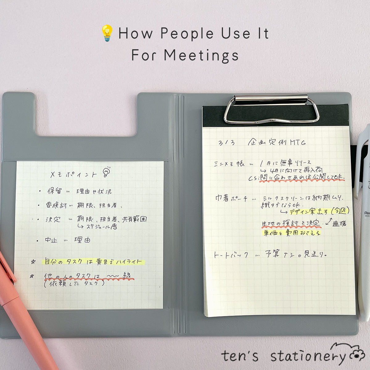 A6 FIELD PAD / Laconic