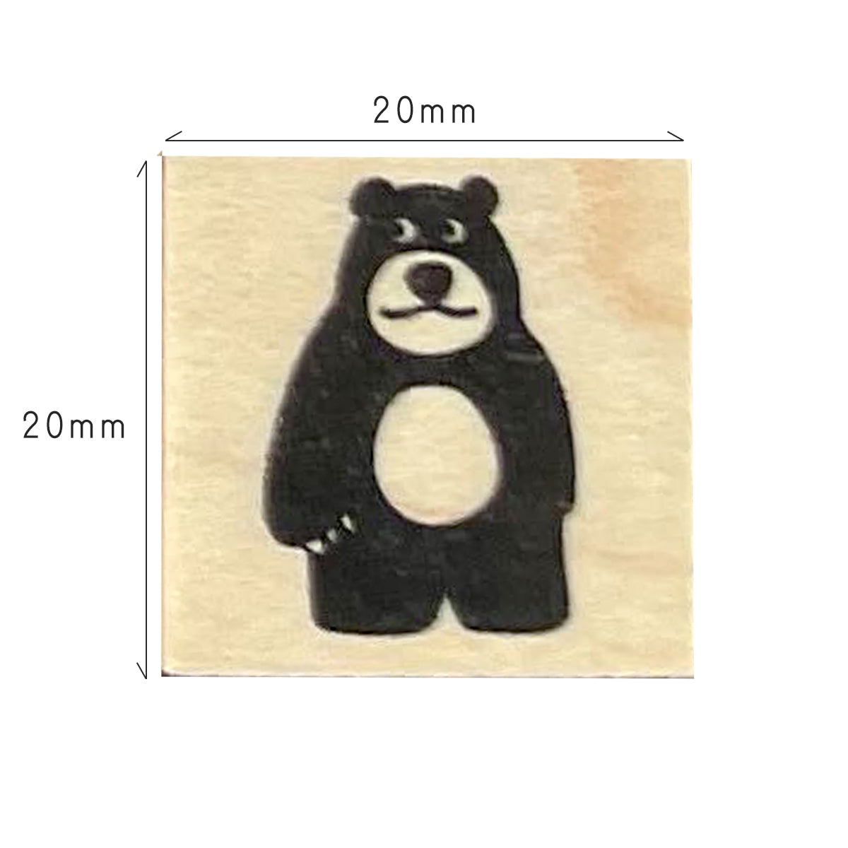 Hungry Mr. Bear Stamp