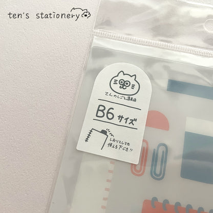 Mini writeing board (B6) / ten's stationery original