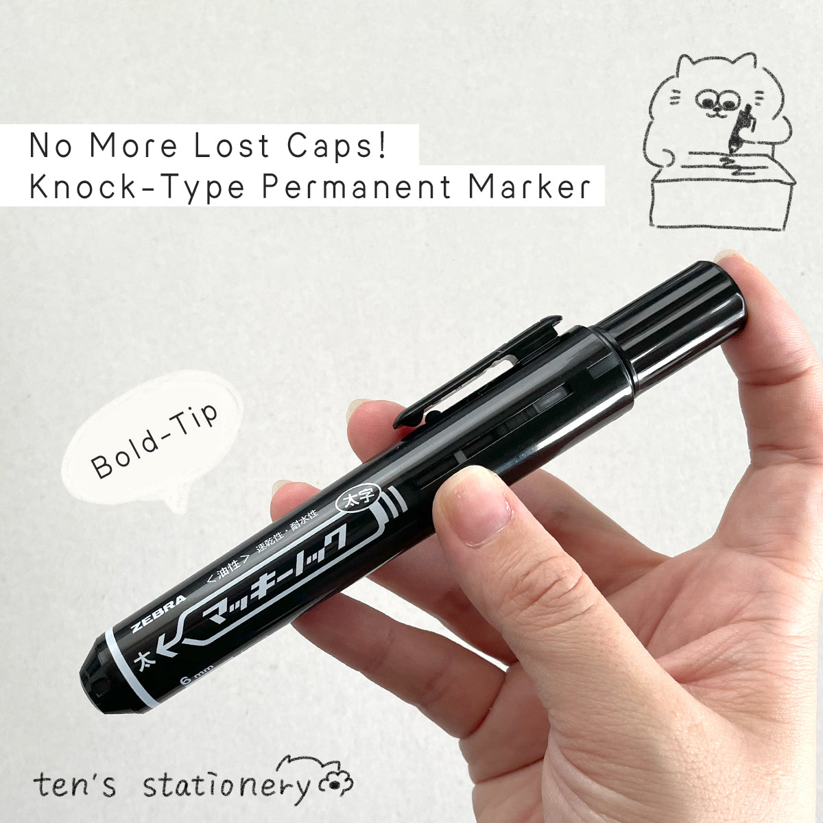 Bold-Tip Marker Mckee Knock / ZEBRA