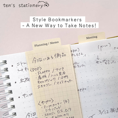 Style Bookmarkers / Laconic