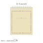 Eco-paper Spiral notebook / kohunkan kappansho