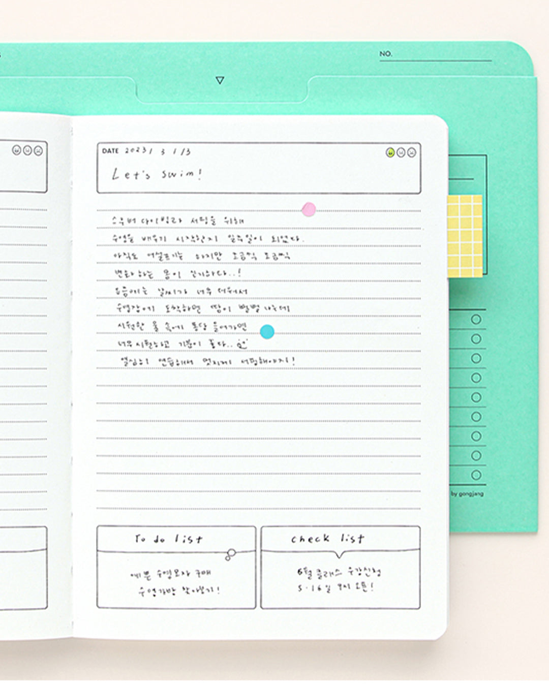 Rabbit Jump Journal / gongjang