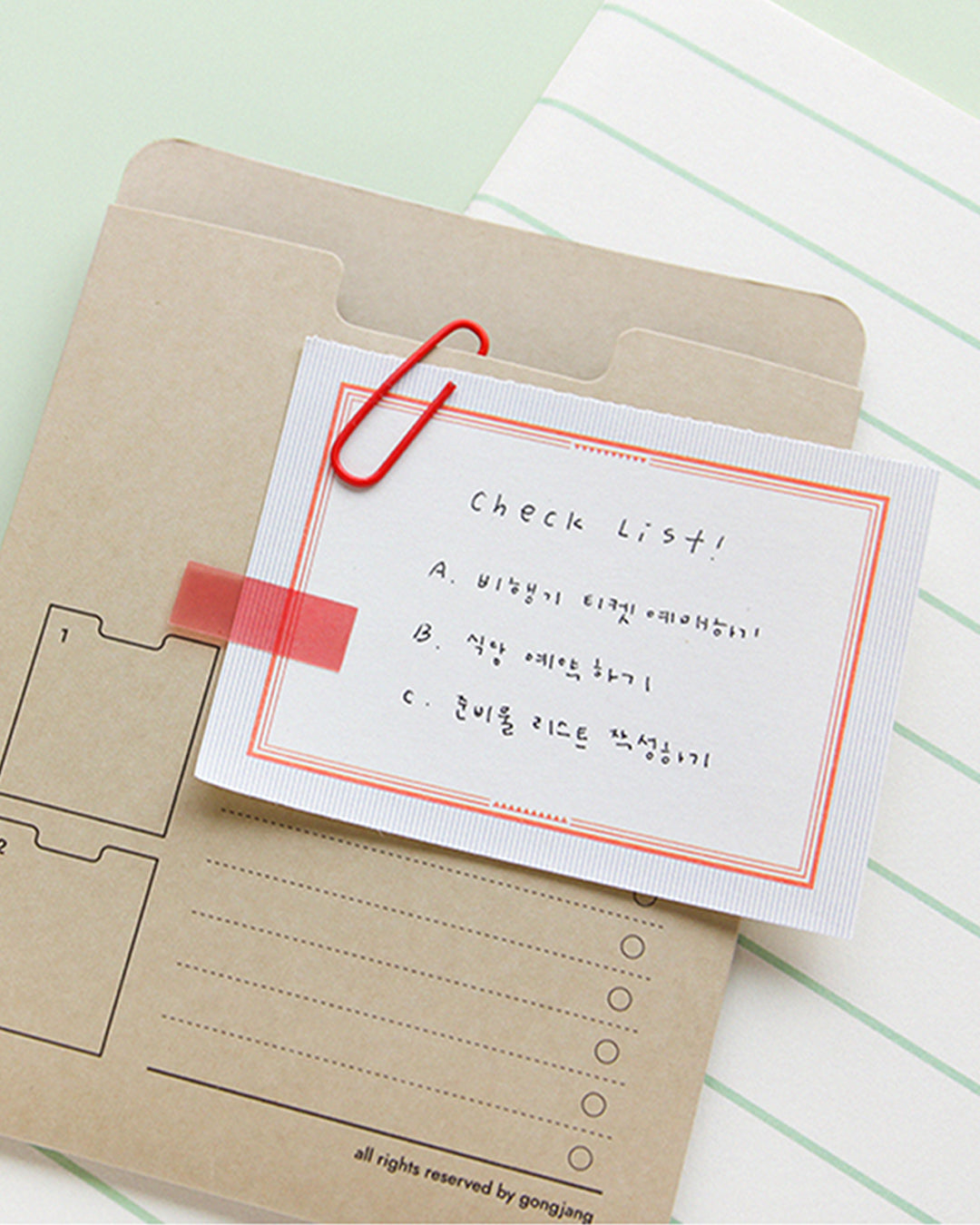 Point Memo Pad (Tear-Off Perforated Memo Pad) / gongjang