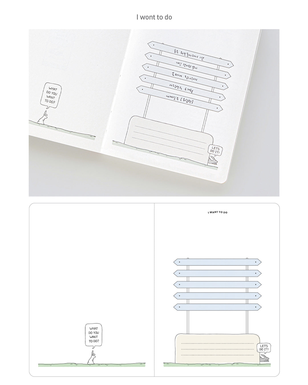 Rabbit Jump Journal / gongjang