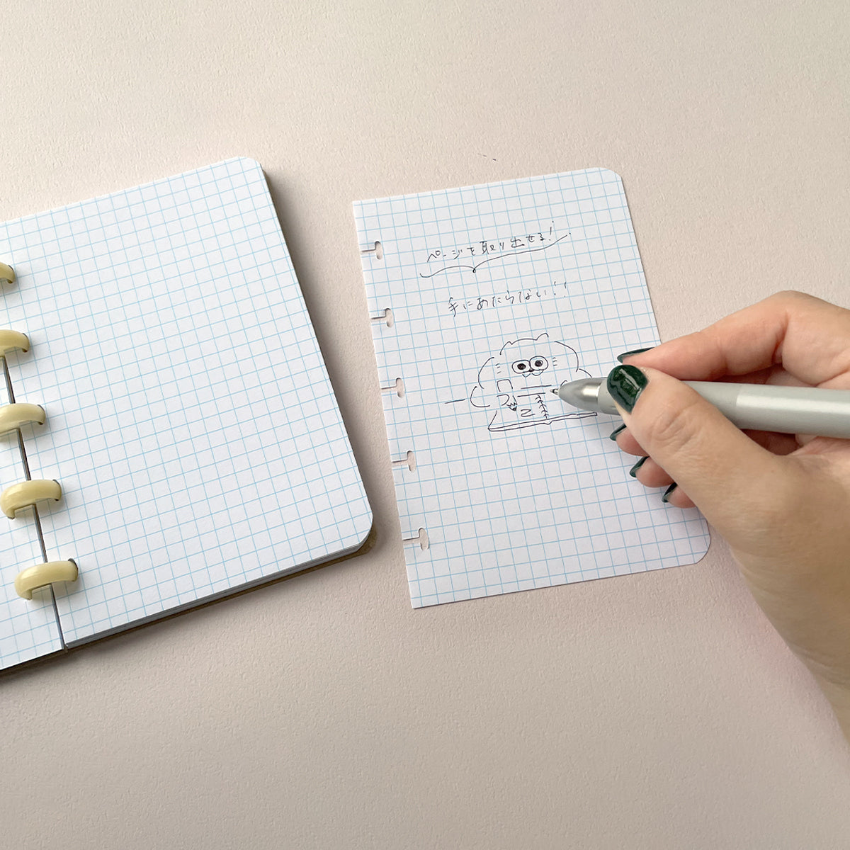 ATOMA BIO Refillable Notebook (made in 🇧🇪)