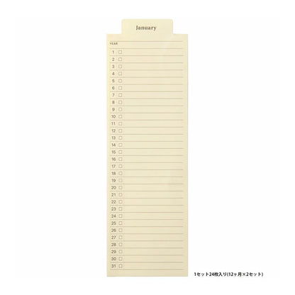 Style Bookmarkers / Laconic