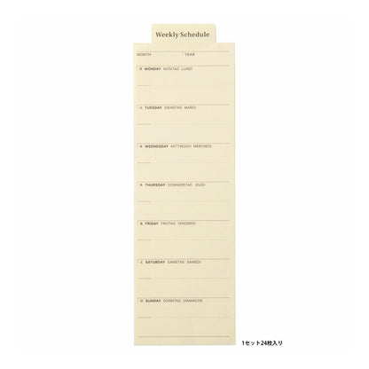 Style Bookmarkers / Laconic