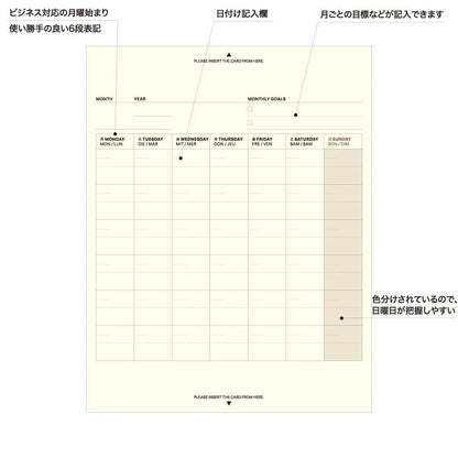 A6 Refill FIELD PAD / Laconic