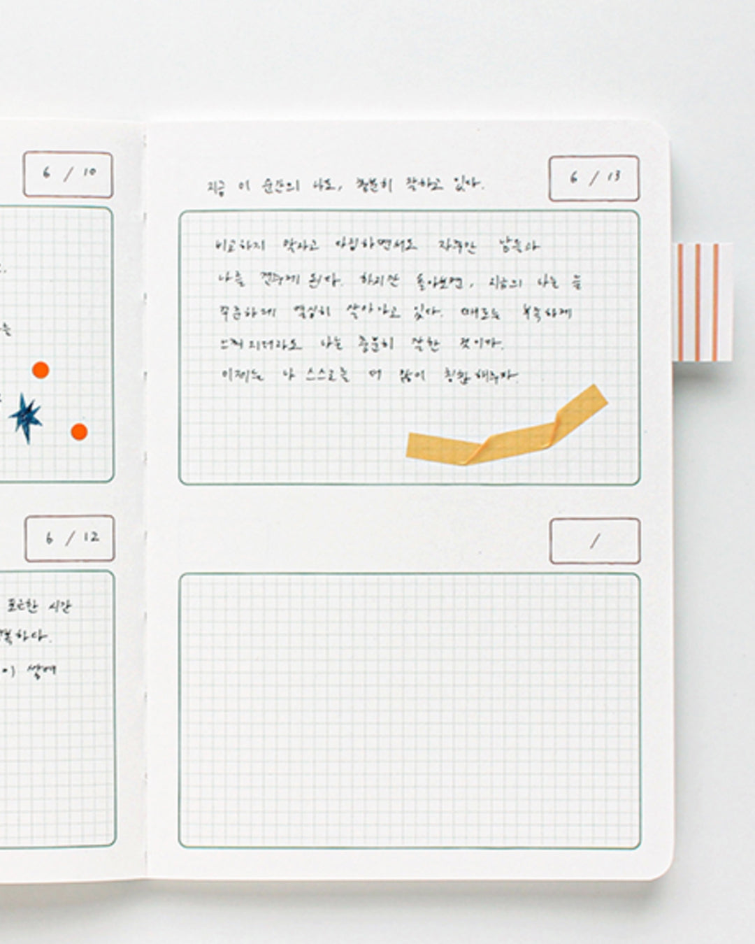 Daily index notebook M / gongjang