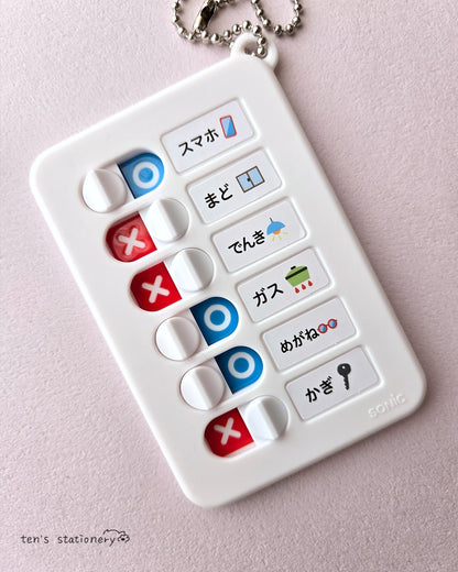 Oops-Proof TODO Checker Keychain / SONiC
