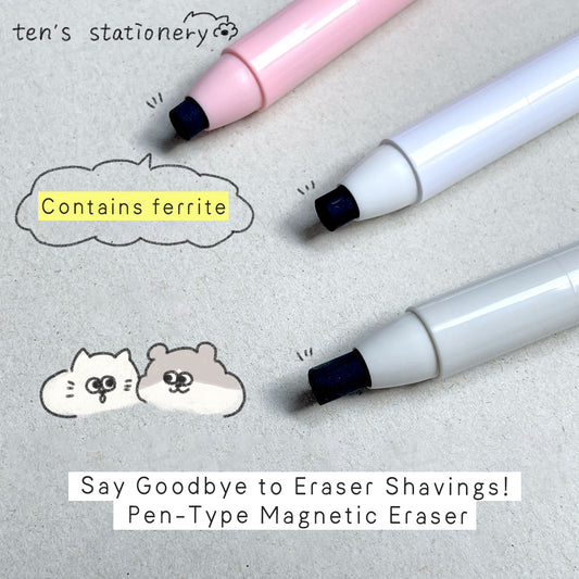 Pen-Type Magnetic Eraser Zikeshi / KUTSUWA