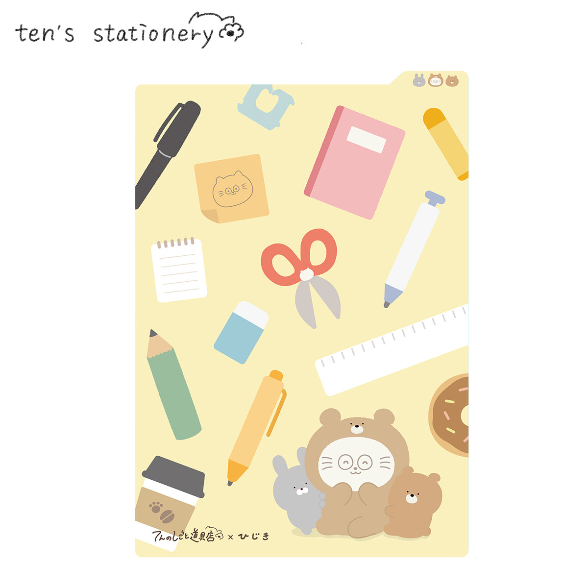 Mini writeing board (A5) / ten's stationery original