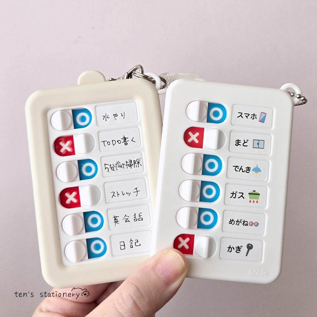 Oops-Proof TODO Checker Keychain / SONiC