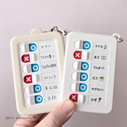 Oops-Proof TODO Checker Keychain / SONiC