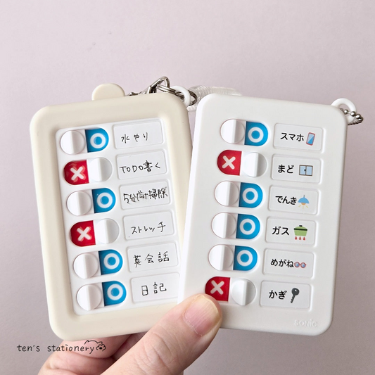 Oops-Proof TODO Checker Keychain / SONiC
