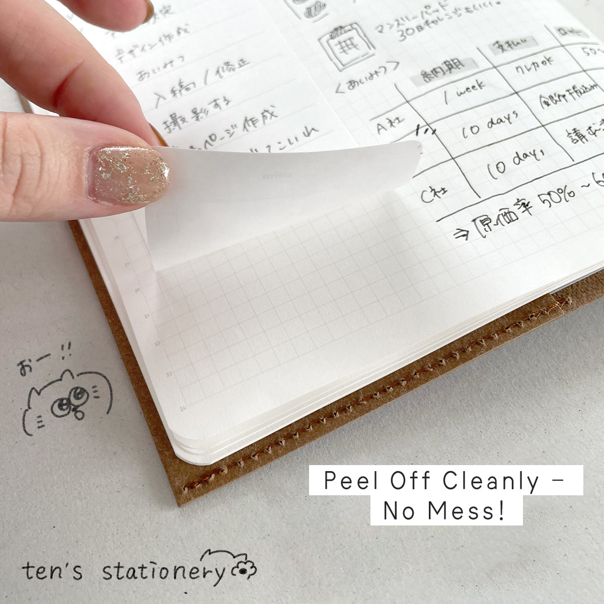 Neat Peel To-Do Labels