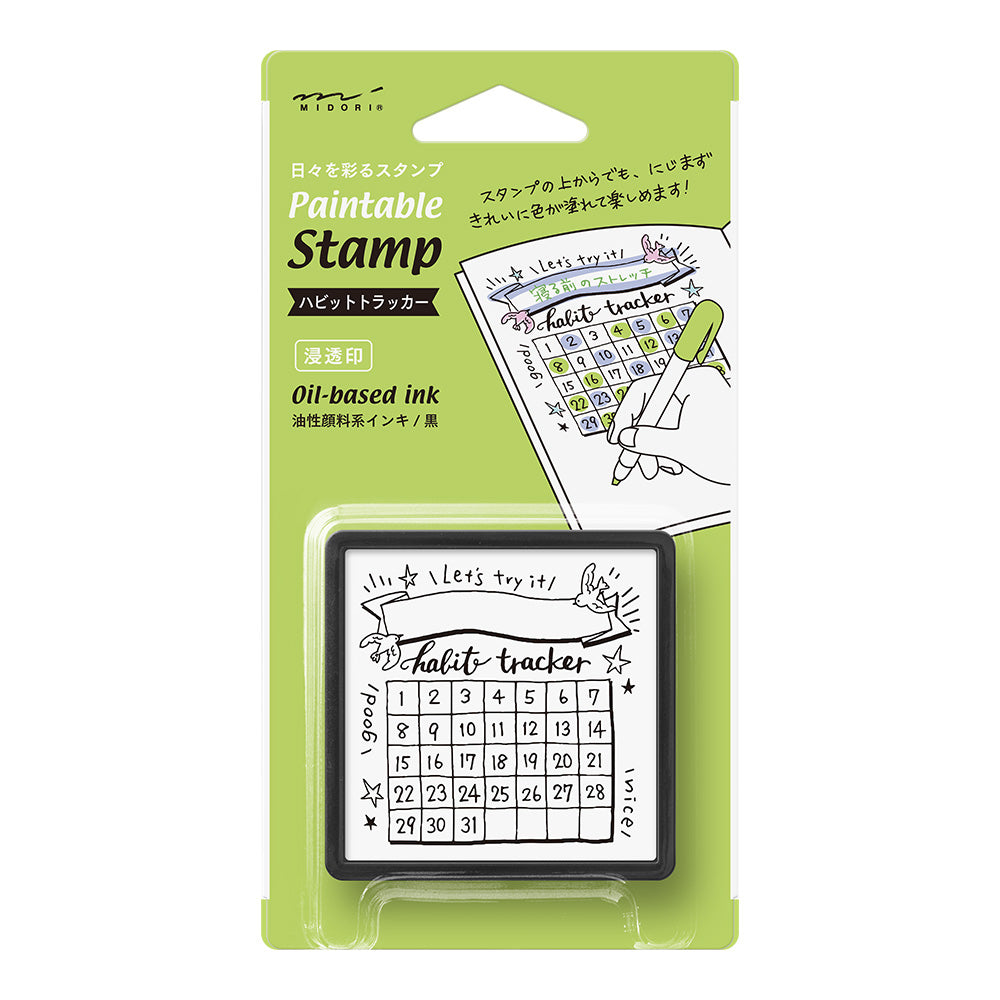 Habit tracker stamp (pre-inked) / Midori