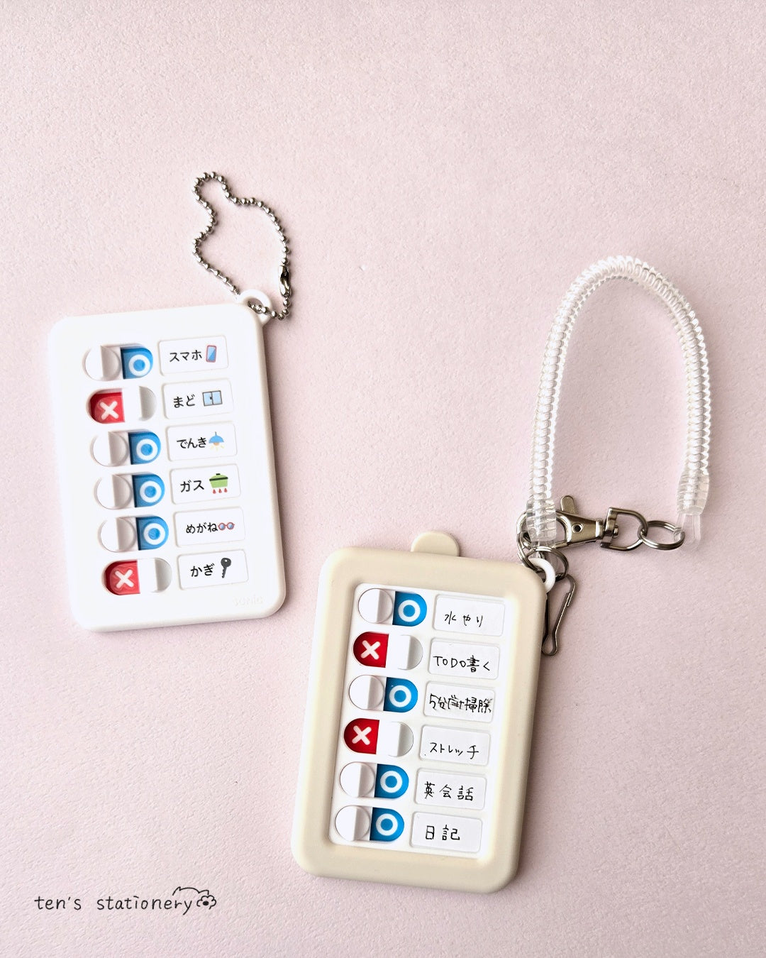 Oops-Proof TODO Checker Keychain / SONiC