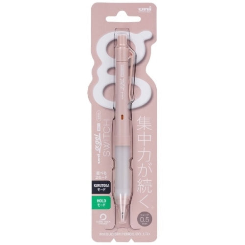 Uni α-gel switch mechanical pencil 0.5mm / uni