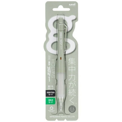 Uni α-gel switch mechanical pencil 0.5mm / uni