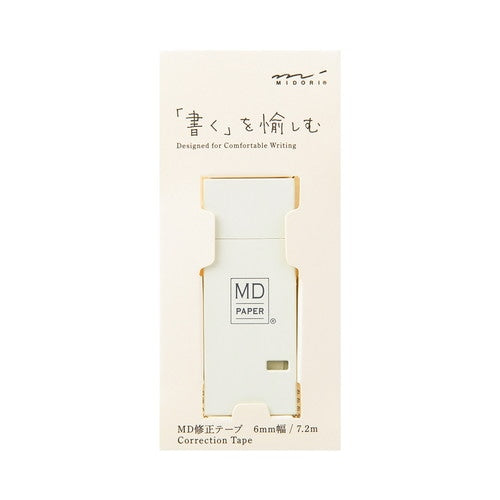 correction tape for MD paper (Cream color) / Midori