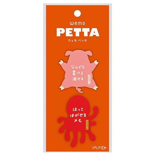 The reusable memo wemo PETTA