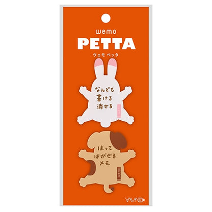 The reusable memo wemo PETTA