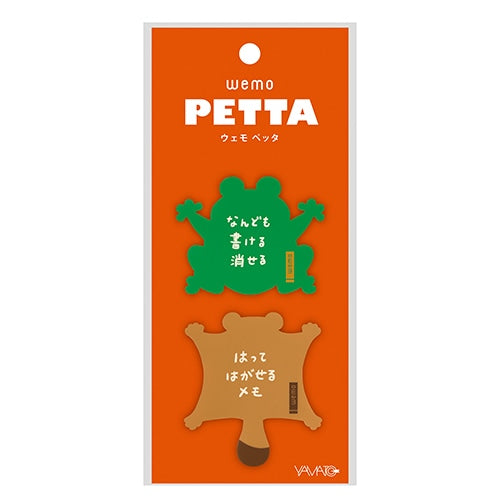 The reusable memo wemo PETTA