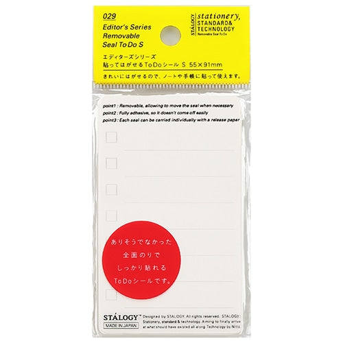 Neat Peel To-Do Labels