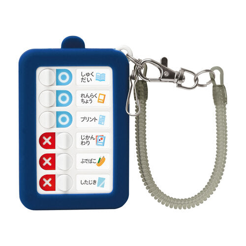 Oops-Proof TODO Checker Keychain / SONiC