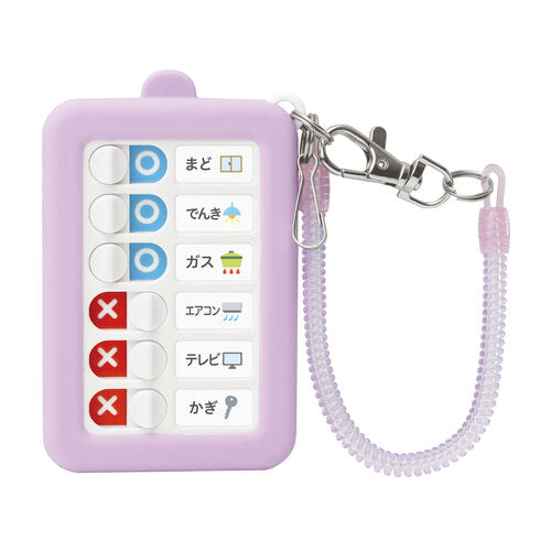 Oops-Proof TODO Checker Keychain / SONiC
