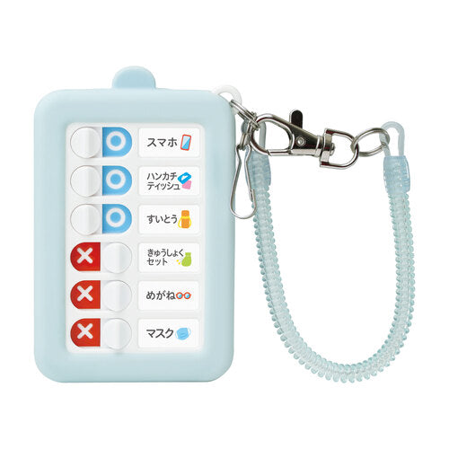 Oops-Proof TODO Checker Keychain / SONiC