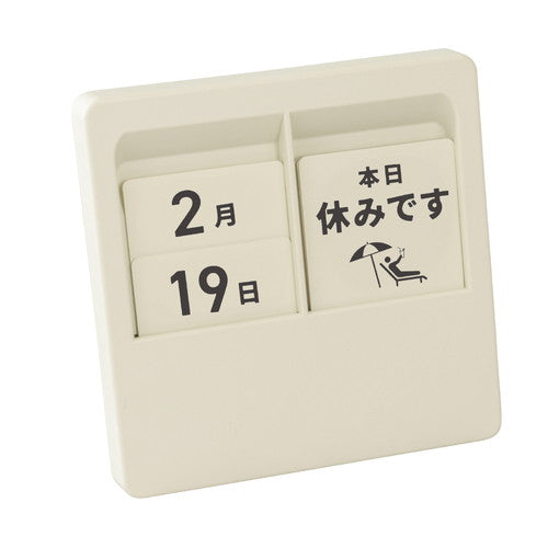 Calendar with Status Messages / Carl
