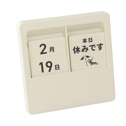 Calendar with Status Messages / Carl