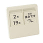 Calendar with Status Messages / Carl