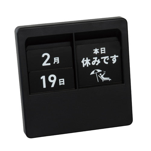 Calendar with Status Messages / Carl