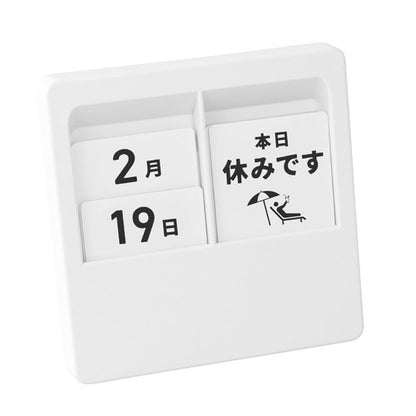 Calendar with Status Messages / Carl