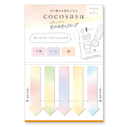 Cocosasu Split Sticky Notes –Marumi no color / BEVERLY