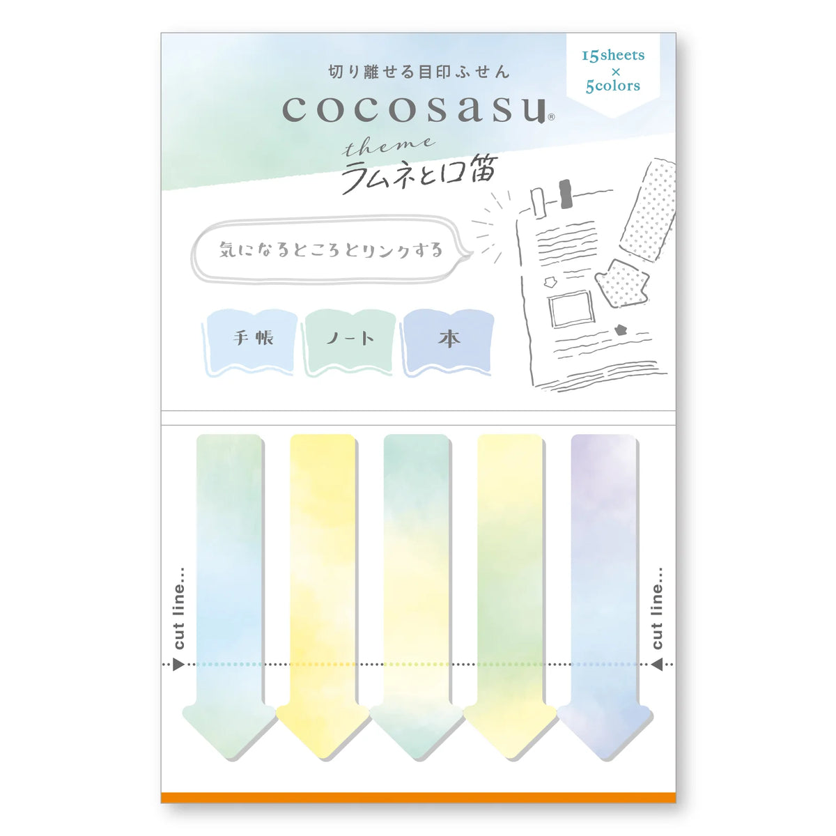 Cocosasu Split Sticky Notes –Marumi no color / BEVERLY
