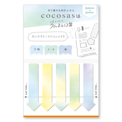 Cocosasu Split Sticky Notes –Marumi no color / BEVERLY