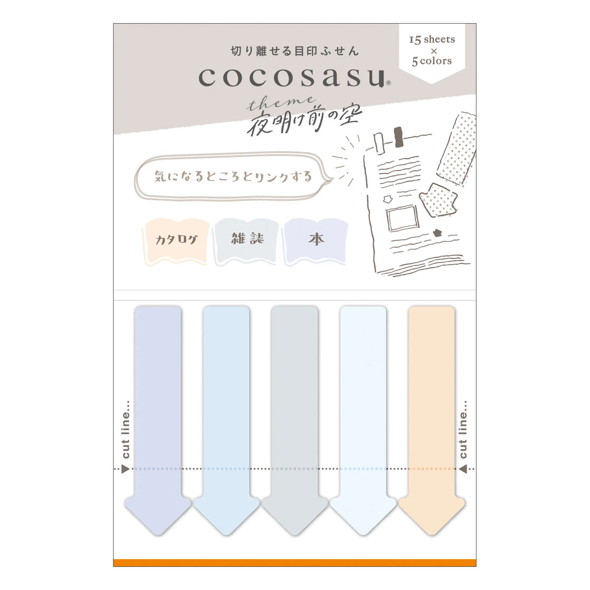 Cocosasu Split Sticky Notes –Marumi no color / BEVERLY