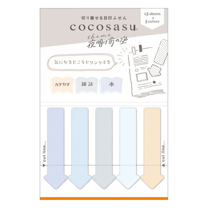 Cocosasu Split Sticky Notes –Marumi no color / BEVERLY