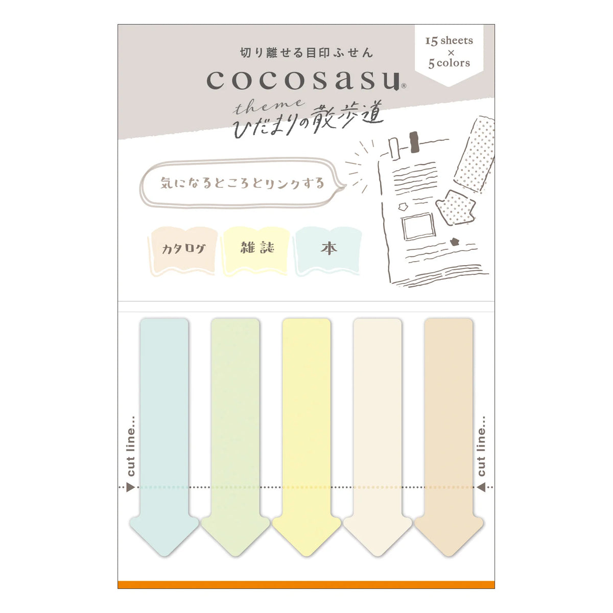 Cocosasu Split Sticky Notes –Marumi no color / BEVERLY