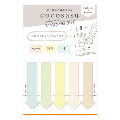 Cocosasu Split Sticky Notes –Marumi no color / BEVERLY