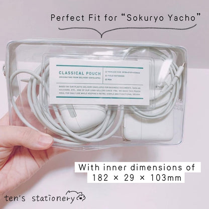 clasical pouch / KOKUYO