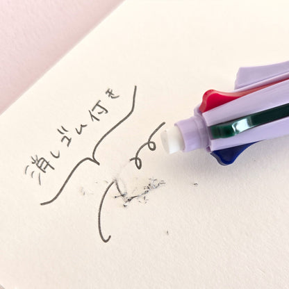 Acroball 4+1 Multi-Function Pen 4 Colors + Mechanical Pencil 0.5mm / PILOT