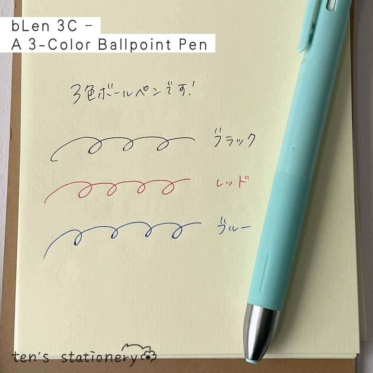 bLen 3c oil ballpoint pen (0.5mm) / ZEBRA